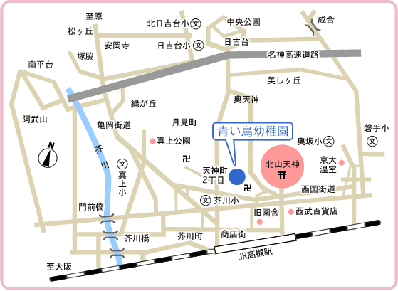 学校法人高槻田中学園 青い鳥幼稚園の地図